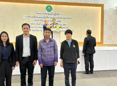 เข้าร่วมโครงการประชุมเชิงปฏิบัติการ ... พารามิเตอร์รูปภาพ 5