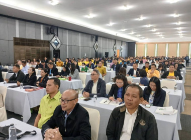 เข้าร่วมโครงการประชุมเชิงปฏิบัติการ ... พารามิเตอร์รูปภาพ 2