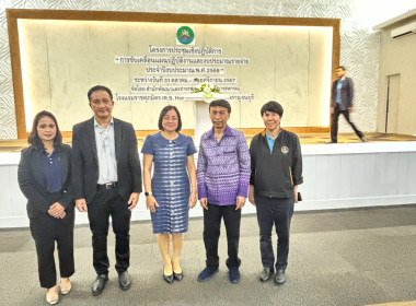 เข้าร่วมโครงการประชุมเชิงปฏิบัติการ ... พารามิเตอร์รูปภาพ 4