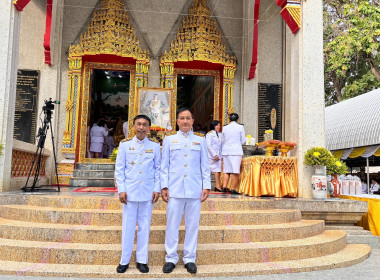 เข้าร่วมพิธีถวายผ้าพระกฐินพระราชทานของกรมส่งเสริมสหกรณ์ ... พารามิเตอร์รูปภาพ 4