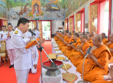 เข้าร่วมพิธีถวายผ้าพระกฐินพระราชทานของกรมส่งเสริมสหกรณ์ ... พารามิเตอร์รูปภาพ 1