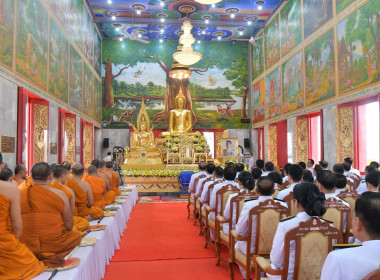 เข้าร่วมพิธีถวายผ้าพระกฐินพระราชทานของกรมส่งเสริมสหกรณ์ ... พารามิเตอร์รูปภาพ 2