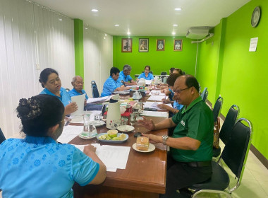 เข้าร่วมประชุมคณะกรรมการสหกรณ์ การเกษตรเมืองนนทบุรี จำกัด พารามิเตอร์รูปภาพ 2