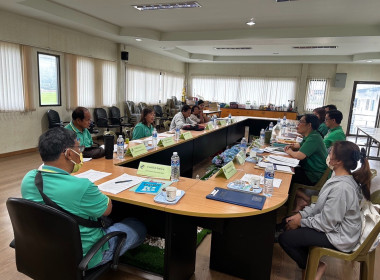 เข้าร่วมประชุมคณะกรรมการดำเนินการสหกรณ์การเกษตรบางกรวย จำกัด พารามิเตอร์รูปภาพ 1