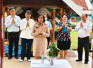 เข้าสักการะสิ่งศักดิ์สิทธิ์ ณ ศูนย์ราชการจังหวัดนนทบุรี ... พารามิเตอร์รูปภาพ 1