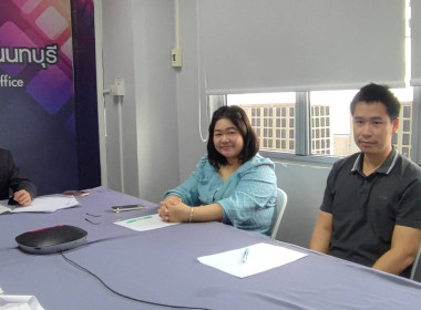 เข้าร่วมประชุมชี้แจงการขอกู้เงินกองทุนพันพัฒนาสหกรณ์บนระบบ ... พารามิเตอร์รูปภาพ 3