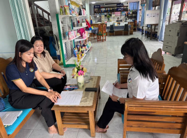 เข้าแนะนำ ส่งเสริมแนวทางหลักปรัชญาของเศรษฐกิจพอเพียงในสหกรณ์ พารามิเตอร์รูปภาพ 1