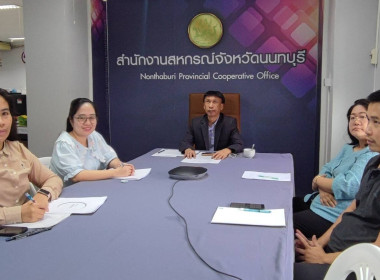 เข้าร่วมประชุมชี้แจงโครงการพักชำระหนี้เกษตรกรตามนโยบายรัฐบาลผ่านสหกรณ์และกลุ่มเกษตรกร ผ่านระบบ Zoom Meeting ... พารามิเตอร์รูปภาพ 3