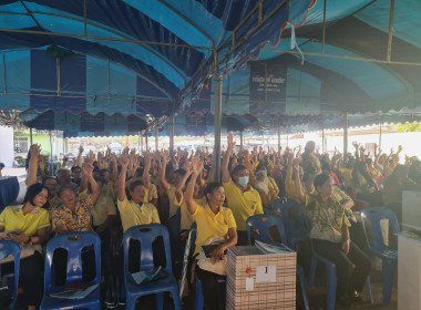 เข้าร่วมประชุมใหญ่สามัญประจำปี 2567 ... พารามิเตอร์รูปภาพ 3