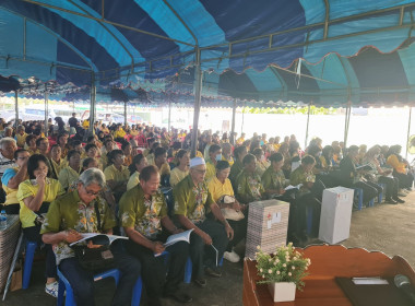 เข้าร่วมประชุมใหญ่สามัญประจำปี 2567 ... พารามิเตอร์รูปภาพ 2