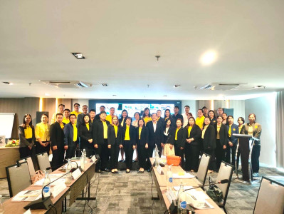 เข้าร่วมประชุมรับฟังความคิดเห็นต่อตัวชี้วัด ... พารามิเตอร์รูปภาพ 1