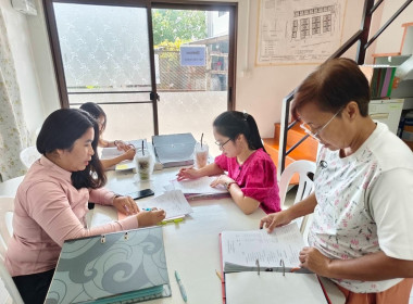 เข้าติดตามการตรวจสอบการใช้เงินกู้กองทุนพัฒนาสหกรณ์ ... พารามิเตอร์รูปภาพ 2