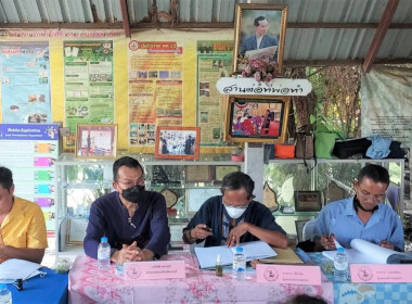 ประชุมคณะอนุกรรมการกองทุนฟื้นฟูและพัฒนาเกษตรกรจังหวัดนนทบุรี ครั้งที่ 3/2566 ... พารามิเตอร์รูปภาพ 4