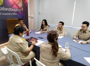 การประชุมการจัดทำรายงานประจำปี 2567 ... พารามิเตอร์รูปภาพ 1