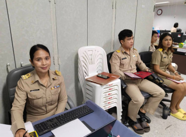 การประชุมการจัดทำรายงานประจำปี 2567 ... พารามิเตอร์รูปภาพ 3