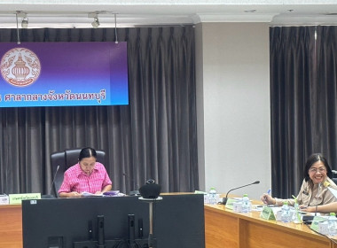 เข้าร่วมประชุมคณะกรรมการขับเคลื่อนงานด้านการเกษตรจังหวัดนนทบุรี (SCP) ครั้งที่ ๔/๒๕๖๗ ... พารามิเตอร์รูปภาพ 1