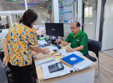 เข้าให้คำแนะนำ ส่งเสริมสหกรณ์ออมทรัพย์กรมสุขภาพจิต จำกัด พารามิเตอร์รูปภาพ 2