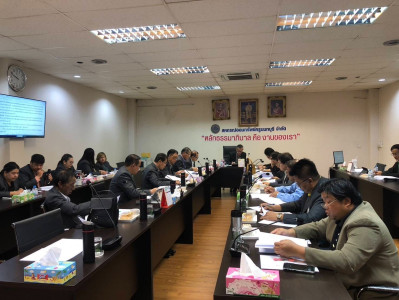 เข้าร่วมประชุมคณะกรรมการดำเนินการ ... พารามิเตอร์รูปภาพ 1