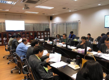 เข้าร่วมประชุมคณะกรรมการดำเนินการ ... พารามิเตอร์รูปภาพ 1