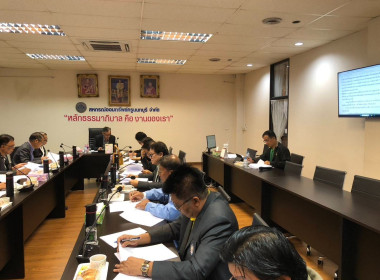 เข้าร่วมประชุมคณะกรรมการดำเนินการ ... พารามิเตอร์รูปภาพ 2