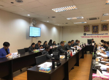 เข้าร่วมประชุมคณะกรรมการดำเนินการ ... พารามิเตอร์รูปภาพ 3