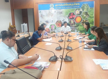 เข้าแนะนำ ส่งเสริมแนวทางหลักปรัชญาของเศรษฐกิจพอเพียงในสหกรณ์ พารามิเตอร์รูปภาพ 1