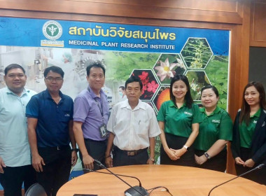 เข้าแนะนำ ส่งเสริมแนวทางหลักปรัชญาของเศรษฐกิจพอเพียงในสหกรณ์ พารามิเตอร์รูปภาพ 3