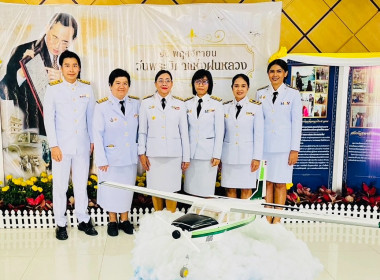 เข้าร่วมพิธีถวายราชสักการะวางพานพุ่มดอกไม้สด ... พารามิเตอร์รูปภาพ 5