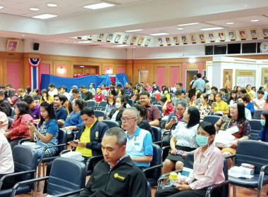 เข้าร่วมประชุมใหญ่สามัญประจำปี 2567 ... พารามิเตอร์รูปภาพ 3
