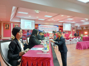 เข้าร่วมประชุมใหญ่สามัญประจำปี 2567 ... พารามิเตอร์รูปภาพ 1