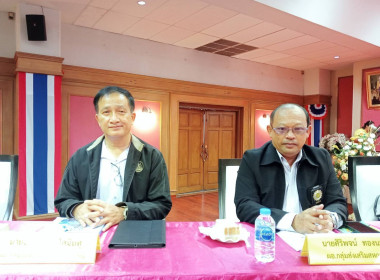 เข้าร่วมประชุมใหญ่สามัญประจำปี 2567 ... พารามิเตอร์รูปภาพ 5