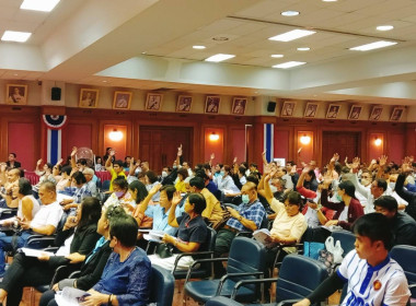 เข้าร่วมประชุมใหญ่สามัญประจำปี 2567 ... พารามิเตอร์รูปภาพ 4
