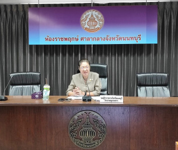 เข้าร่วมประชุมคณะอนุกรรมการพัฒนาการเกษตรและสหกรณ์จังหวัดนนทบุรี ครั้งที่ 3/2567 ... พารามิเตอร์รูปภาพ 1