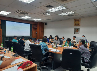 เข้าร่วมประชุมคณะกรรมการดำเนินการสหกรณ์ออมทรัพย์กรมวิทยาศาสตร์การแพทย์ จำกัด ... พารามิเตอร์รูปภาพ 2