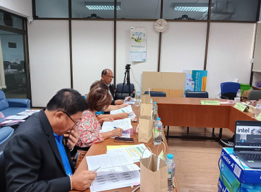 เข้าร่วมประชุมคณะกรรมการสหกรณ์ออมทรัพย์กรมอนามัย จำกัด พารามิเตอร์รูปภาพ 1