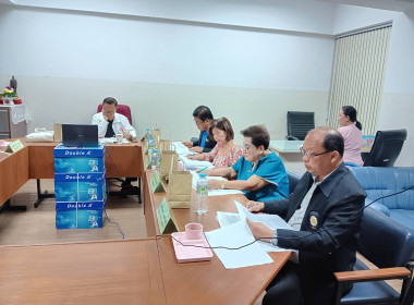 เข้าร่วมประชุมคณะกรรมการสหกรณ์ออมทรัพย์กรมอนามัย จำกัด พารามิเตอร์รูปภาพ 2