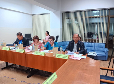 เข้าร่วมประชุมคณะกรรมการสหกรณ์ออมทรัพย์กรมอนามัย จำกัด พารามิเตอร์รูปภาพ 3