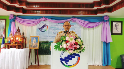 เข้าร่วมประชุมใหญ่สามัญประจำปี 2567 ... พารามิเตอร์รูปภาพ 1