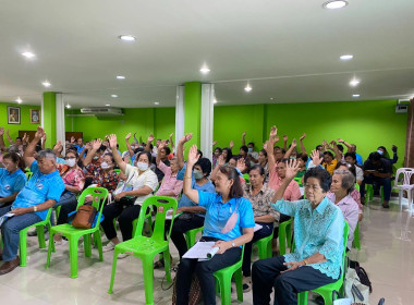 เข้าร่วมประชุมใหญ่สามัญประจำปี 2567 ... พารามิเตอร์รูปภาพ 4