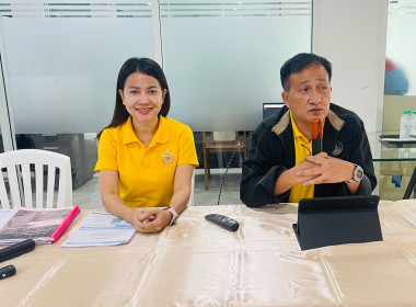 เข้าร่วมประชุมและอบรมให้ความรู้เกี่ยวกับการสหกรณ์ พารามิเตอร์รูปภาพ 4