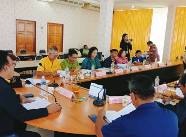 เข้าร่วมประชุมคณะอนุกรรมการกองทุนฟื้นฟูและพัฒนาเกษตรกรจังหวัดนนทบุรี ครั้งที่ 1/2567 ... พารามิเตอร์รูปภาพ 1