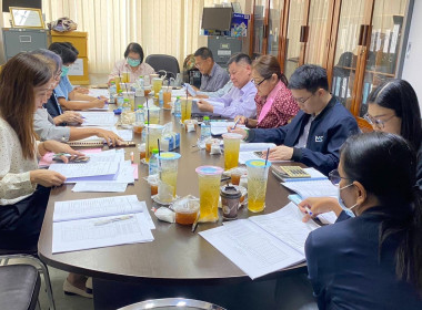 เข้าร่วมประชุมคณะกรรมการดำเนินการของสหกรณ์ออมทรัพย์กรมการค้าภายใน จำกัด ... พารามิเตอร์รูปภาพ 1