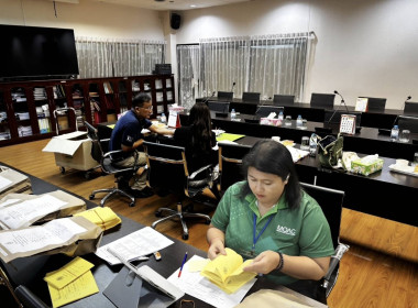 เข้าตรวจสอบกิจการและฐานะการเงิน ... พารามิเตอร์รูปภาพ 2