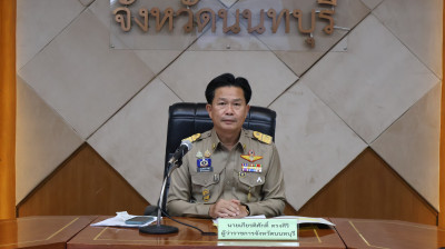 เข้าร่วมการประชุมคณะกรมการจังหวัด หัวหน้าส่วนราชการ ... พารามิเตอร์รูปภาพ 1