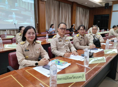 เข้าร่วมการประชุมคณะกรมการจังหวัด หัวหน้าส่วนราชการ ... พารามิเตอร์รูปภาพ 2