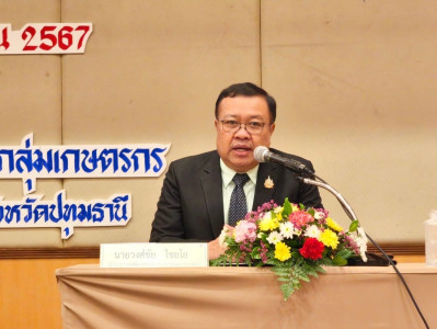 เข้าร่วมโครงการประชุมเชิงปฏิบัติการพัฒนาศักยภาพยกระดับชั้นความเข้มแข็งให้กลุ่มเกษตรกร ... พารามิเตอร์รูปภาพ 1