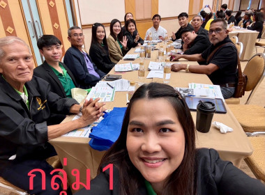 เข้าร่วมโครงการประชุมเชิงปฏิบัติการพัฒนาศักยภาพยกระดับชั้นความเข้มแข็งให้กลุ่มเกษตรกร ... พารามิเตอร์รูปภาพ 5