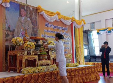 เข้าร่วมพิธีเจริญพระพุทธมนต์เฉลิมพระเกียรติถวายพระพรชัยมงคลแด่ พระบาทสมเด็จพระเจ้าอยู่หัว เนื่องในโอกาสวันเฉลิมพระชนมพรรษา 6 รอบ 28 กรกฎาคม 2567 (ครั้งที่ 11) ... พารามิเตอร์รูปภาพ 2