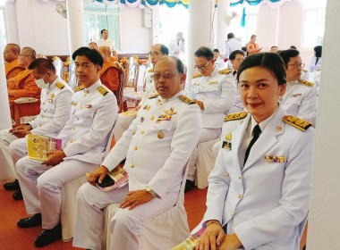 เข้าร่วมพิธีเจริญพระพุทธมนต์เฉลิมพระเกียรติถวายพระพรชัยมงคลแด่ พระบาทสมเด็จพระเจ้าอยู่หัว เนื่องในโอกาสวันเฉลิมพระชนมพรรษา 6 รอบ 28 กรกฎาคม 2567 (ครั้งที่ 11) ... พารามิเตอร์รูปภาพ 5