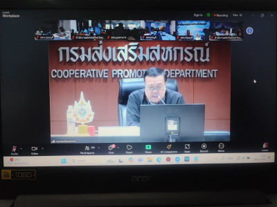 เข้าร่วมการประชุมชี้แจงโครงการของกองพัฒนาสหกรณ์ภาคการเกษตรและกลุ่มเกษตรกร ประจำปีงบประมาณ พ.ศ. 2568 ... พารามิเตอร์รูปภาพ 1
